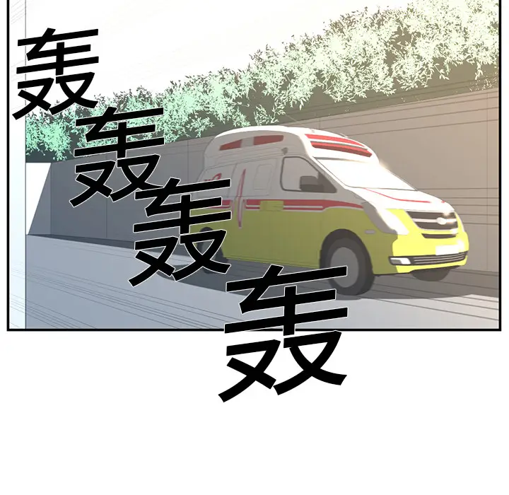 Happening[顶通]韩漫全集-第16话无删减无遮挡章节图片 