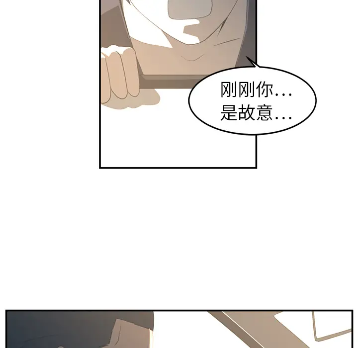 Happening[顶通]韩漫全集-第16话无删减无遮挡章节图片 
