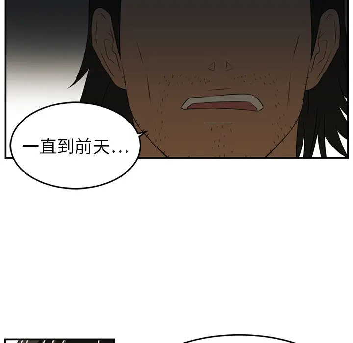 Happening[顶通]韩漫全集-第16话无删减无遮挡章节图片 