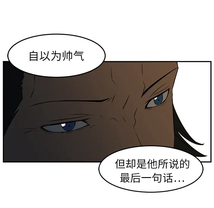 Happening[顶通]韩漫全集-第16话无删减无遮挡章节图片 