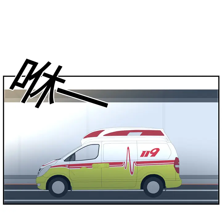 Happening[顶通]韩漫全集-第16话无删减无遮挡章节图片 