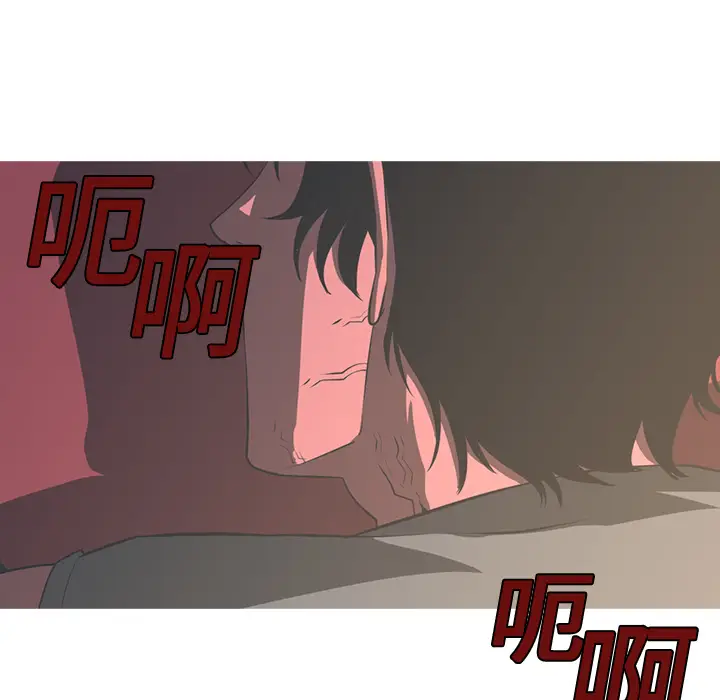 Happening[顶通]韩漫全集-第16话无删减无遮挡章节图片 