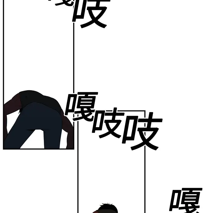 Happening[顶通]韩漫全集-第16话无删减无遮挡章节图片 