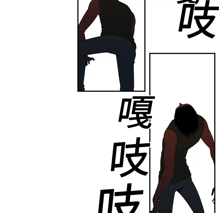 Happening[顶通]韩漫全集-第16话无删减无遮挡章节图片 