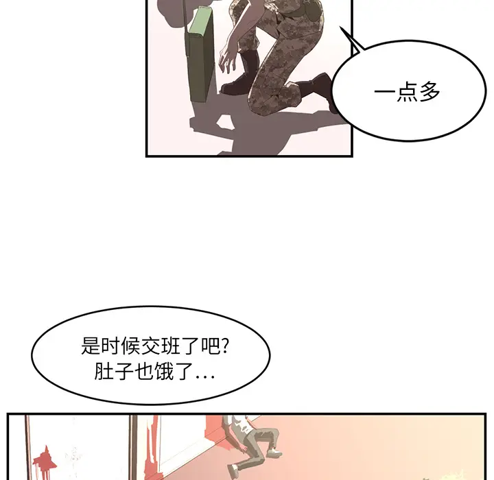 Happening[顶通]韩漫全集-第17话无删减无遮挡章节图片 