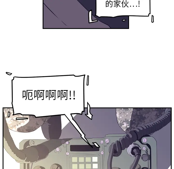 Happening[顶通]韩漫全集-第17话无删减无遮挡章节图片 