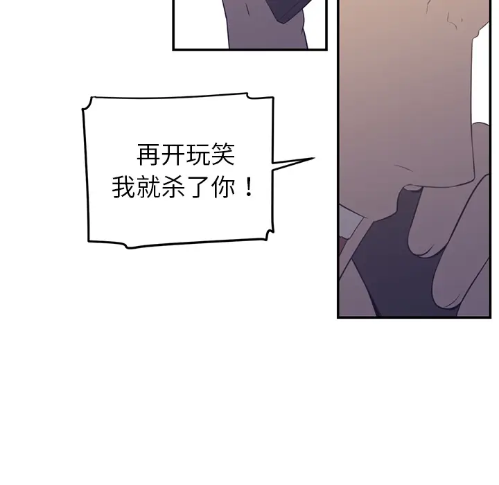 Happening[顶通]韩漫全集-第17话无删减无遮挡章节图片 