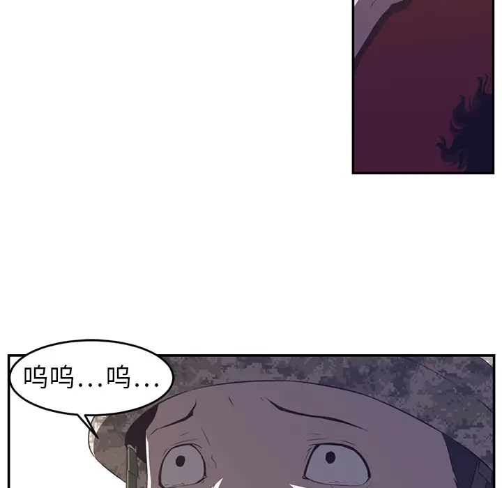 Happening[顶通]韩漫全集-第17话无删减无遮挡章节图片 
