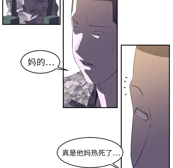 Happening[顶通]韩漫全集-第17话无删减无遮挡章节图片 
