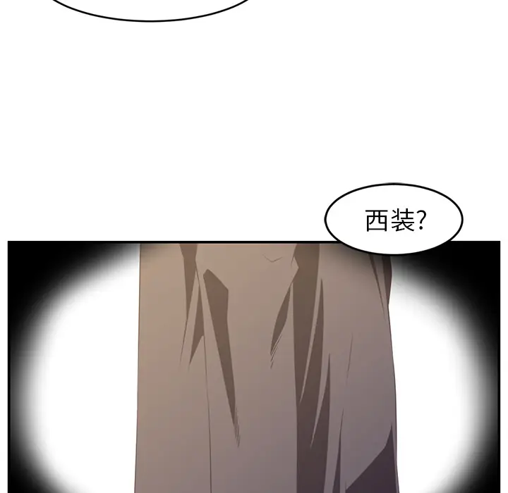 Happening[顶通]韩漫全集-第17话无删减无遮挡章节图片 