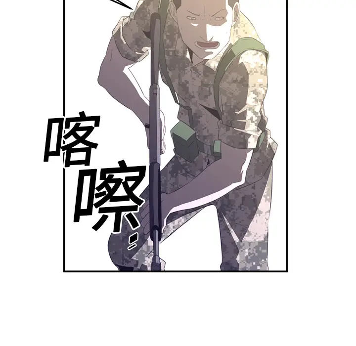Happening[顶通]韩漫全集-第17话无删减无遮挡章节图片 