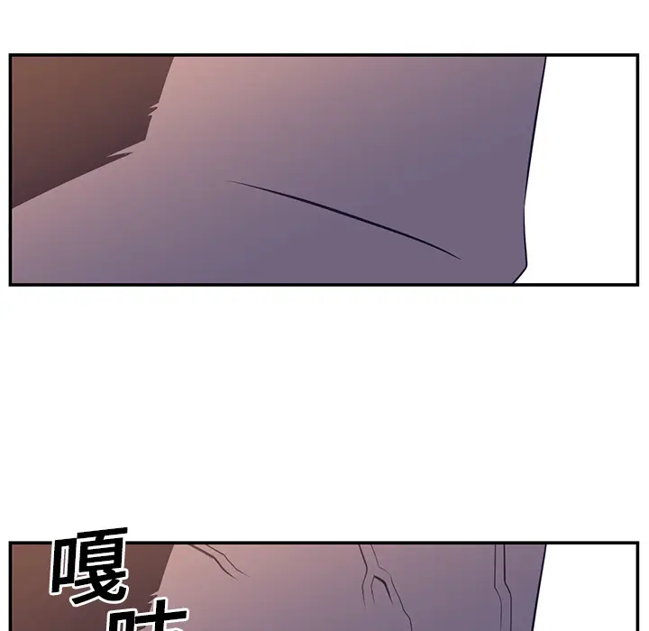 Happening[顶通]韩漫全集-第17话无删减无遮挡章节图片 