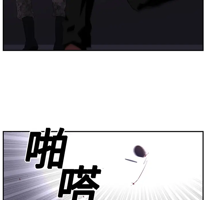 Happening[顶通]韩漫全集-第17话无删减无遮挡章节图片 