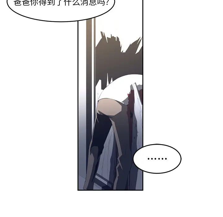 Happening[顶通]韩漫全集-第18话无删减无遮挡章节图片 