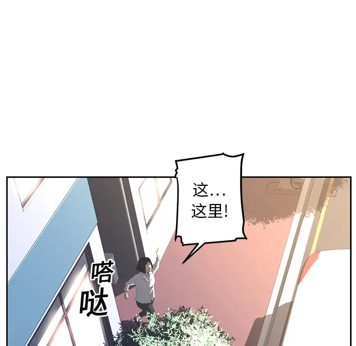 Happening[顶通]韩漫全集-第18话无删减无遮挡章节图片 