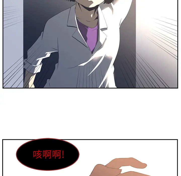 Happening[顶通]韩漫全集-第18话无删减无遮挡章节图片 