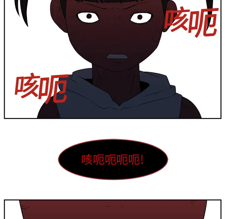 Happening[顶通]韩漫全集-第18话无删减无遮挡章节图片 