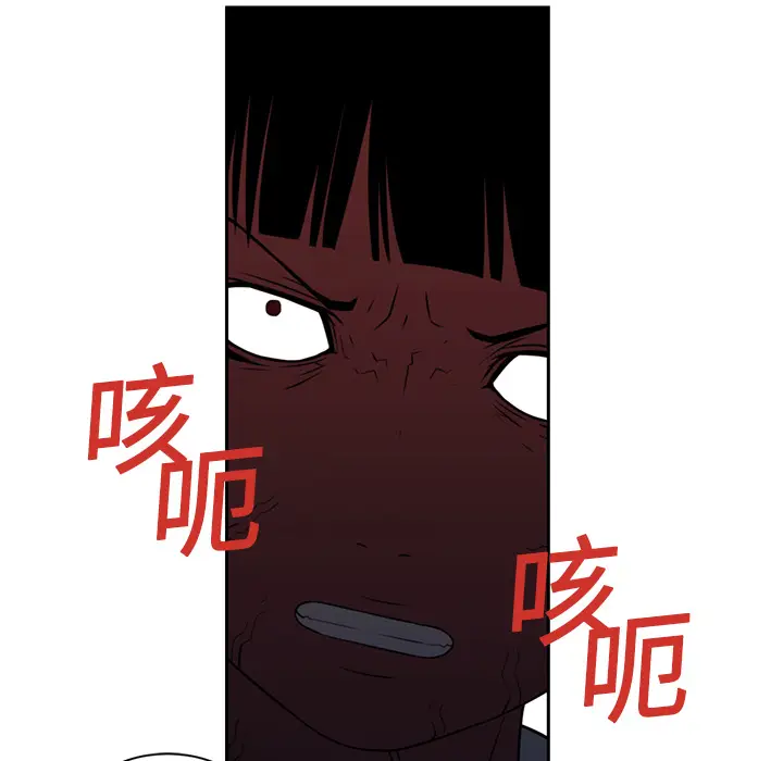 Happening[顶通]韩漫全集-第18话无删减无遮挡章节图片 