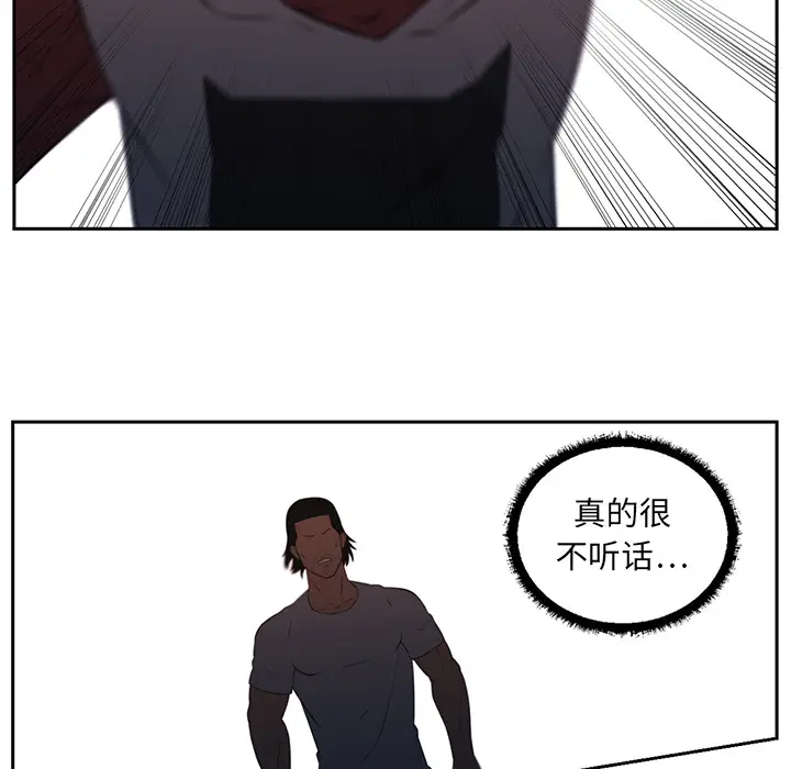 Happening[顶通]韩漫全集-第18话无删减无遮挡章节图片 