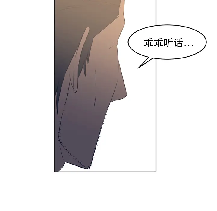 Happening[顶通]韩漫全集-第18话无删减无遮挡章节图片 