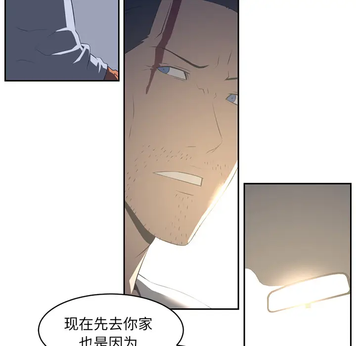 Happening[顶通]韩漫全集-第19话无删减无遮挡章节图片 