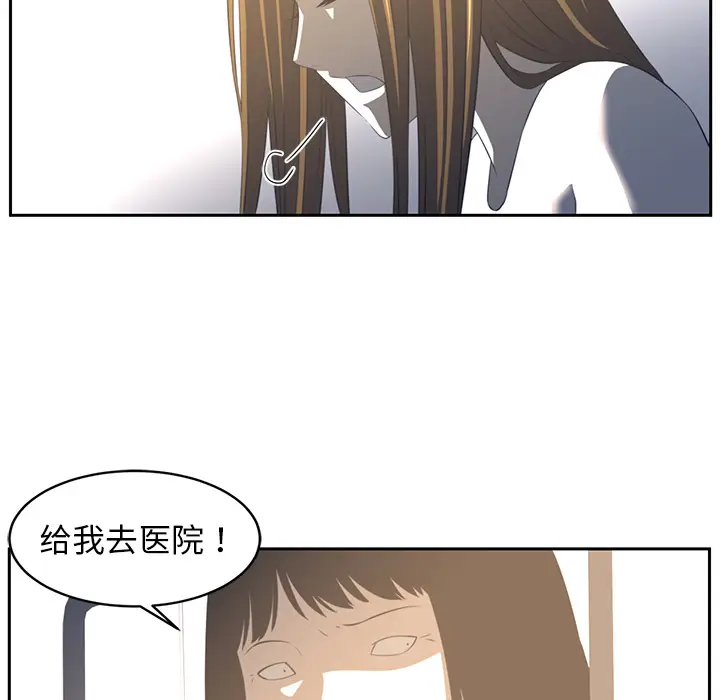 Happening[顶通]韩漫全集-第19话无删减无遮挡章节图片 
