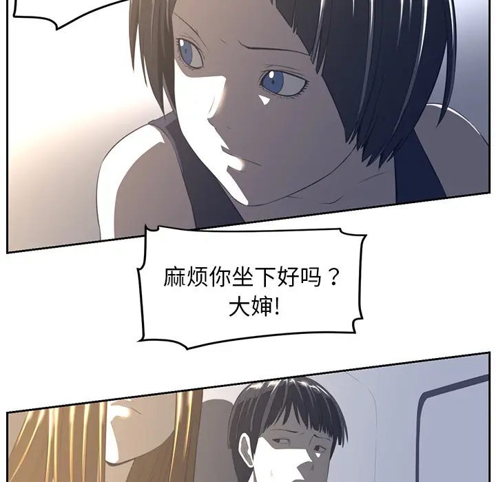 Happening[顶通]韩漫全集-第19话无删减无遮挡章节图片 
