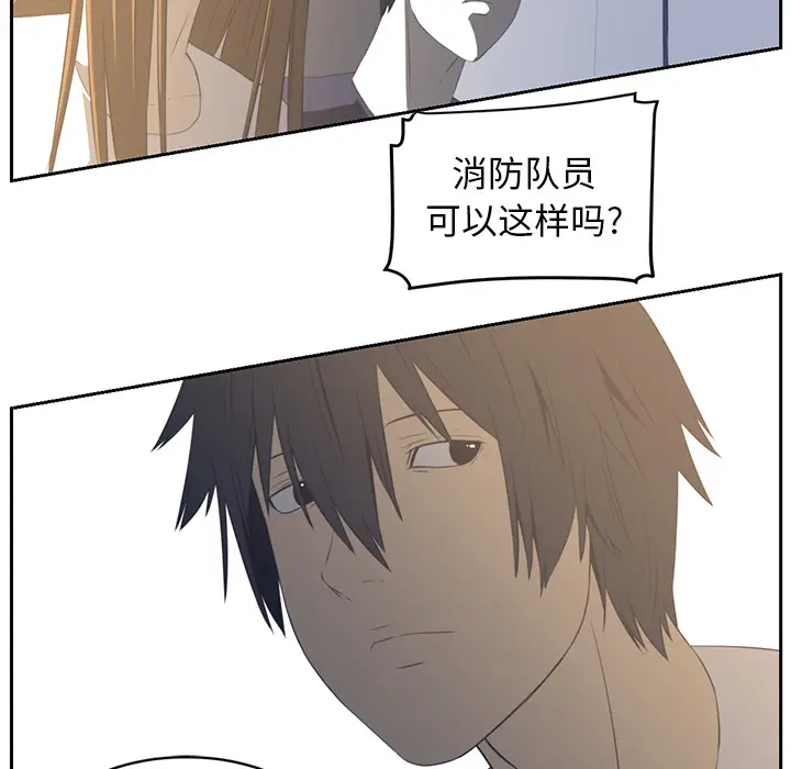 Happening[顶通]韩漫全集-第19话无删减无遮挡章节图片 