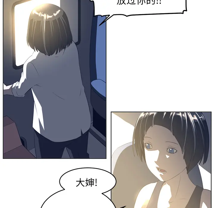 Happening[顶通]韩漫全集-第19话无删减无遮挡章节图片 