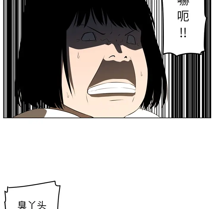 Happening[顶通]韩漫全集-第19话无删减无遮挡章节图片 