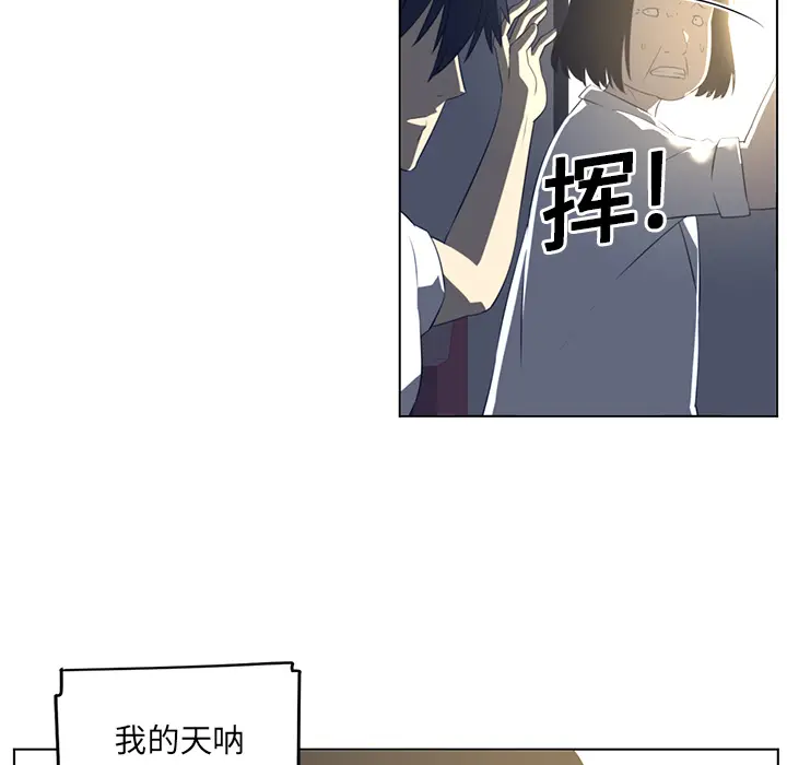 Happening[顶通]韩漫全集-第19话无删减无遮挡章节图片 