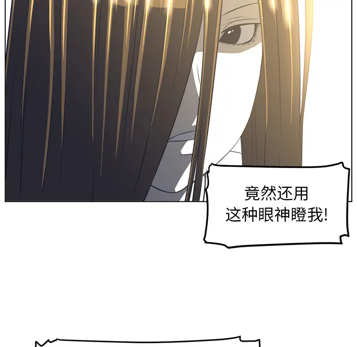 Happening[顶通]韩漫全集-第19话无删减无遮挡章节图片 