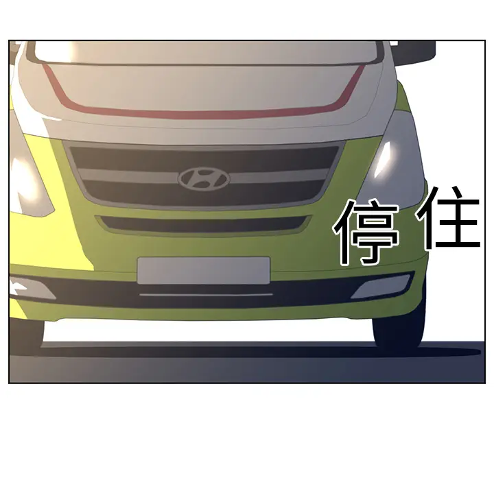 Happening[顶通]韩漫全集-第19话无删减无遮挡章节图片 