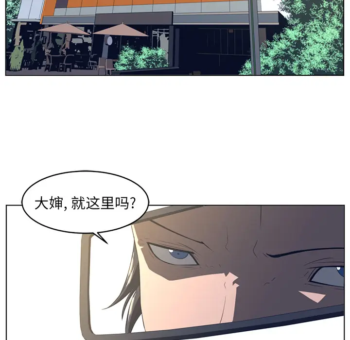 Happening[顶通]韩漫全集-第20话无删减无遮挡章节图片 