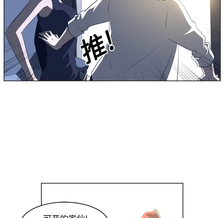 Happening[顶通]韩漫全集-第20话无删减无遮挡章节图片 
