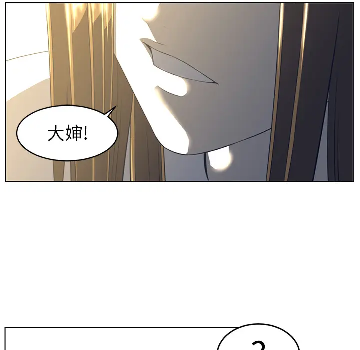 Happening[顶通]韩漫全集-第20话无删减无遮挡章节图片 