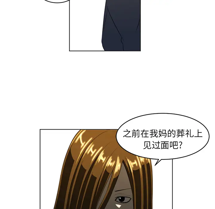 Happening[顶通]韩漫全集-第20话无删减无遮挡章节图片 