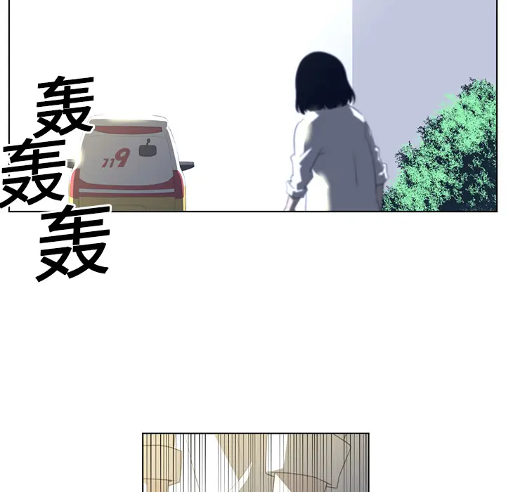 Happening[顶通]韩漫全集-第20话无删减无遮挡章节图片 