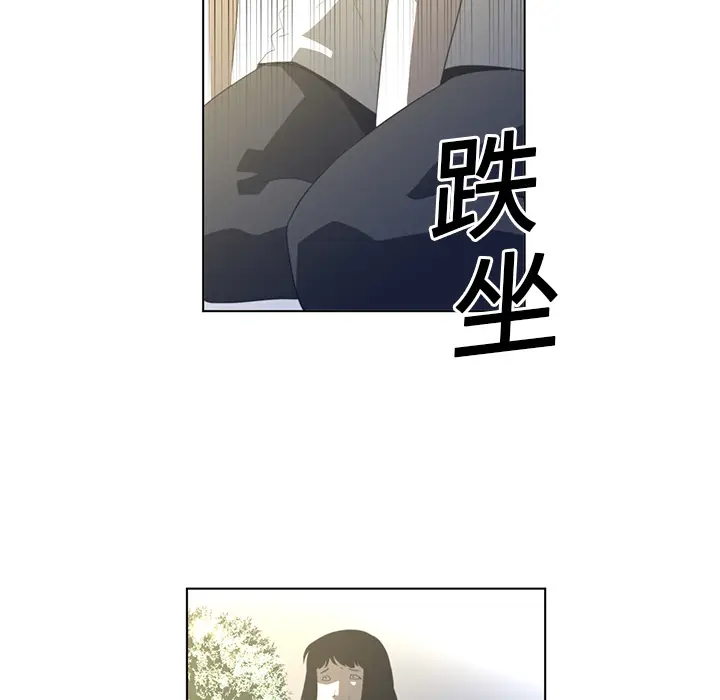 Happening[顶通]韩漫全集-第20话无删减无遮挡章节图片 