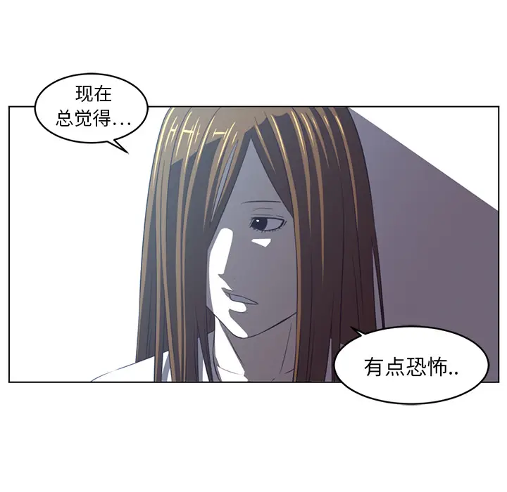 Happening[顶通]韩漫全集-第20话无删减无遮挡章节图片 