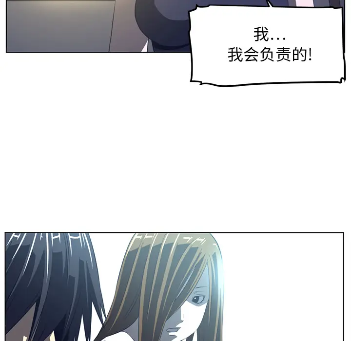 Happening[顶通]韩漫全集-第20话无删减无遮挡章节图片 