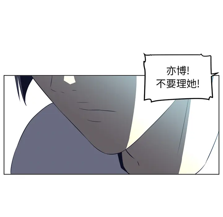 Happening[顶通]韩漫全集-第20话无删减无遮挡章节图片 