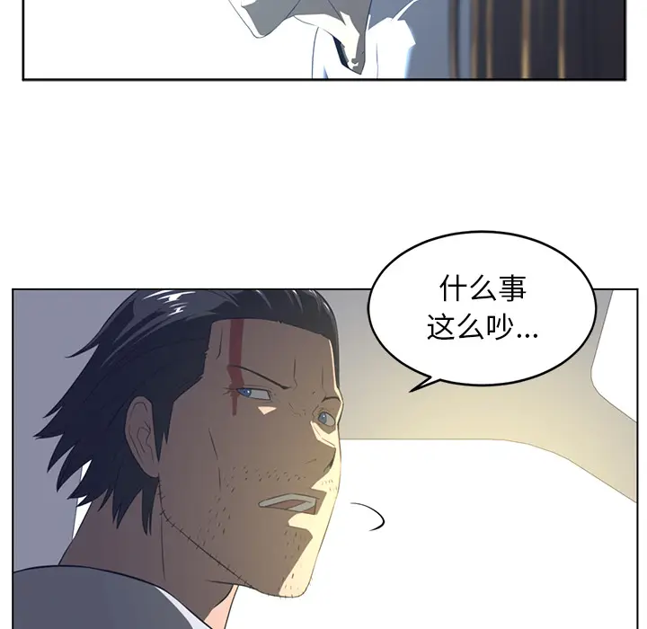 Happening[顶通]韩漫全集-第21话无删减无遮挡章节图片 