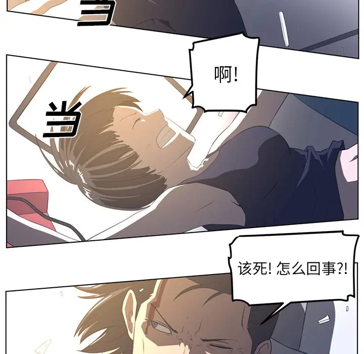 Happening[顶通]韩漫全集-第21话无删减无遮挡章节图片 