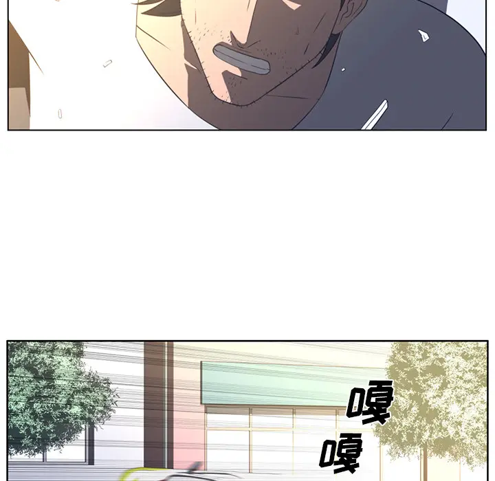 Happening[顶通]韩漫全集-第21话无删减无遮挡章节图片 