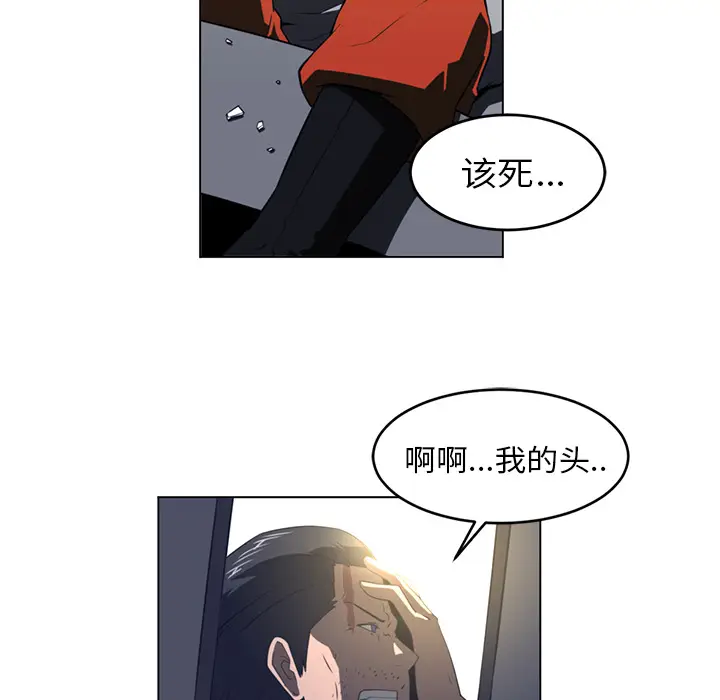 Happening[顶通]韩漫全集-第21话无删减无遮挡章节图片 