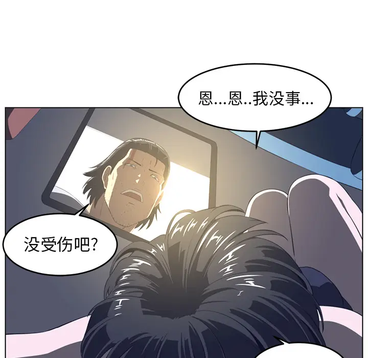 Happening[顶通]韩漫全集-第21话无删减无遮挡章节图片 