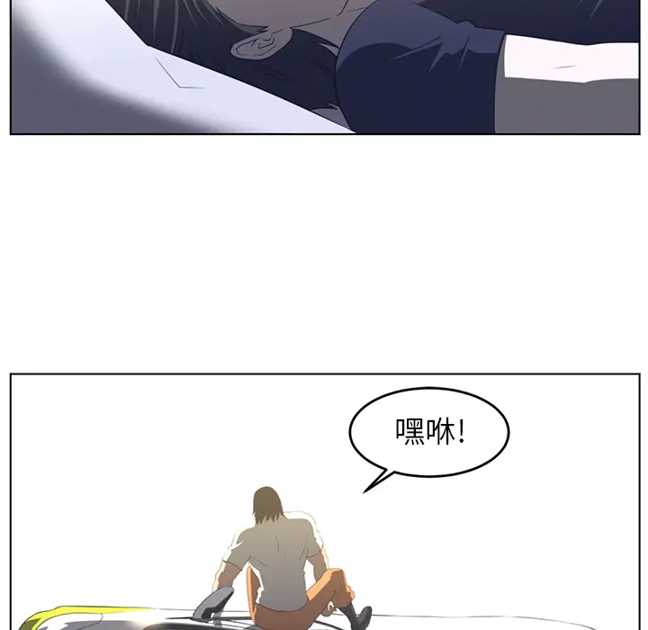 Happening[顶通]韩漫全集-第21话无删减无遮挡章节图片 