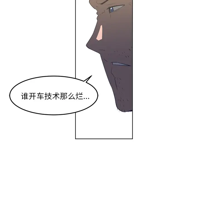 Happening[顶通]韩漫全集-第21话无删减无遮挡章节图片 