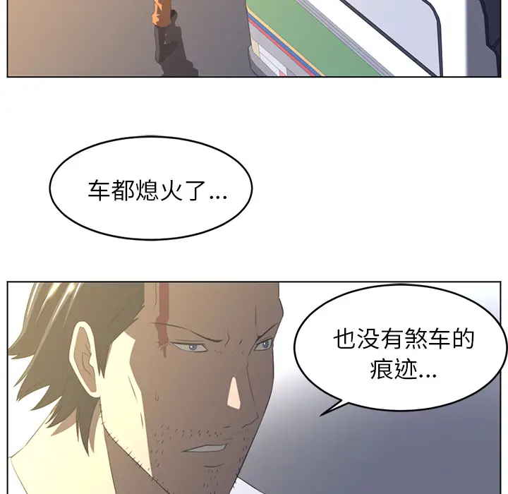 Happening[顶通]韩漫全集-第21话无删减无遮挡章节图片 